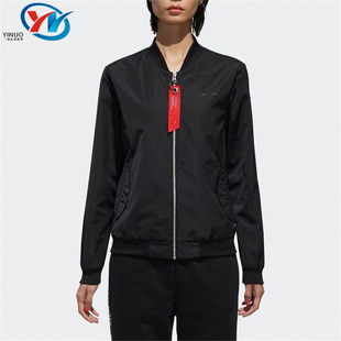 DU2385 Adidas 女子运动休闲防风夹克外套 NEO DU2381 阿迪达斯