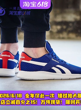 REEBOK/锐步 ROYAL EC RIDE 2 跑步鞋  DV3952  CN3081 CM9849