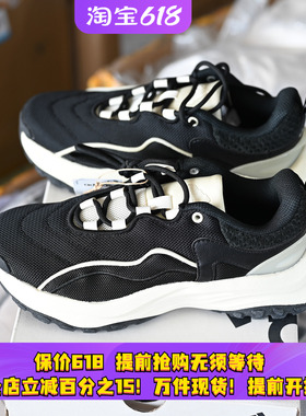 Adidas/阿迪达斯 MAXXWAVY 女子复古厚底运动跑步鞋 IF8574 8755