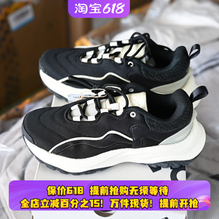 Adidas/阿迪达斯 MAXXWAVY 女子复古厚底运动跑步鞋 IF8574 8755