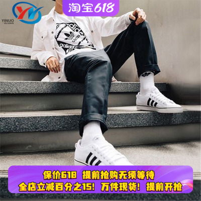 阿迪达斯三叶草男子低帮板鞋