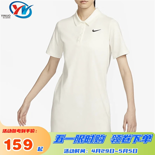 帆白 Sportswear 女子翻领运动短袖 连衣裙 133 Nike FN3708 耐克