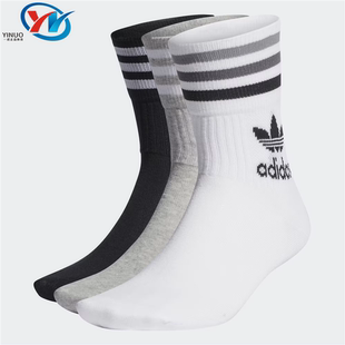 Adidas/阿迪达斯 三叶草 男女运动休闲中筒袜三双装HC9554 GD3575