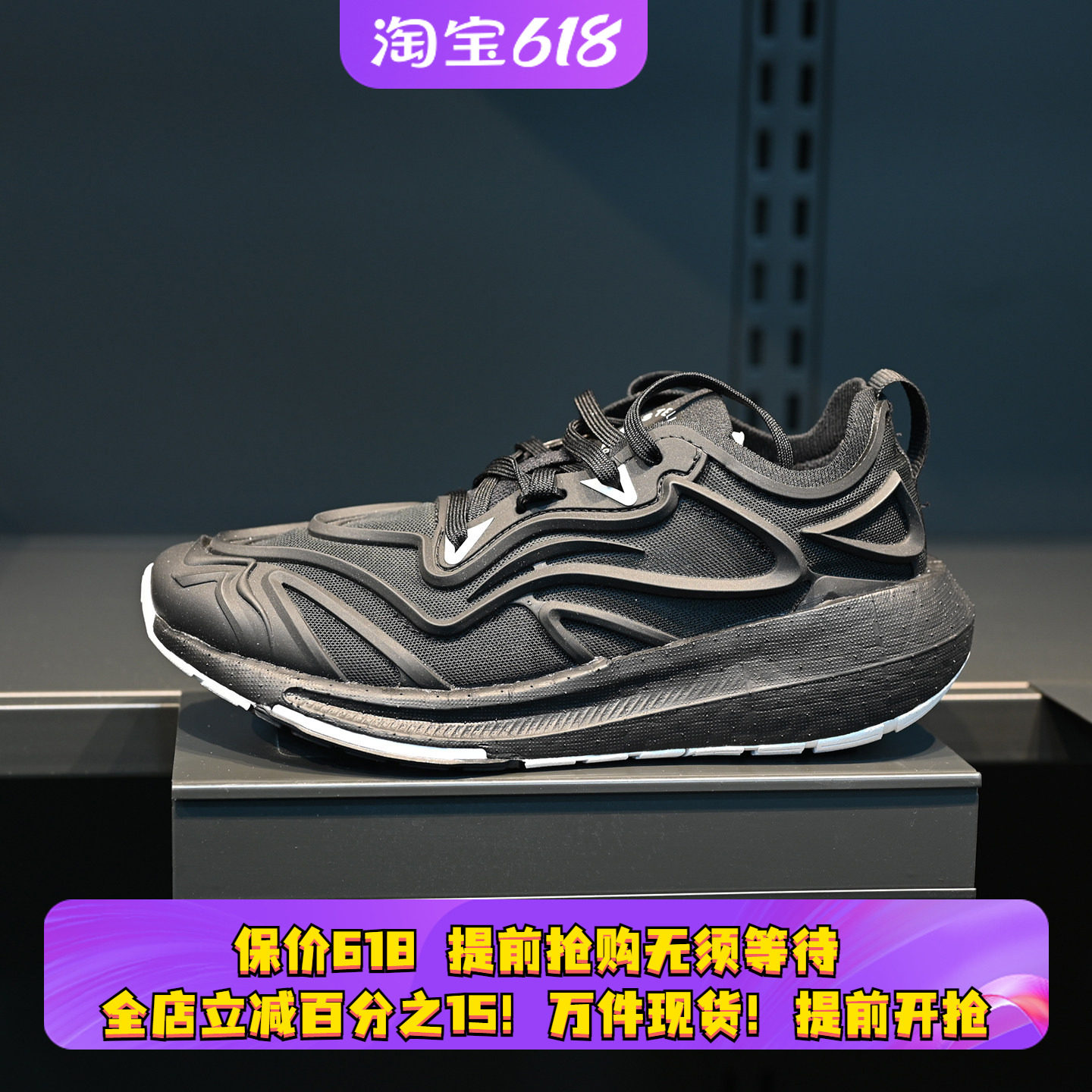 Adidas/阿迪达斯 stella Ultraboost 女子减震运动跑步鞋 IF0434