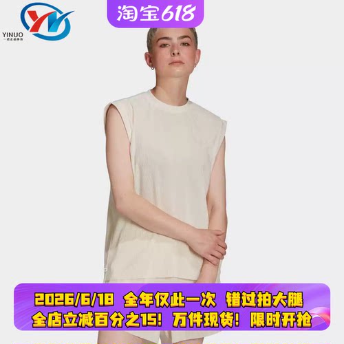 阿迪达斯三叶草女子无袖T恤