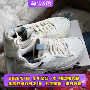Adidas阿迪达斯Spiritain 2000 Gtx女子减震耐磨运动跑步鞋IE6060