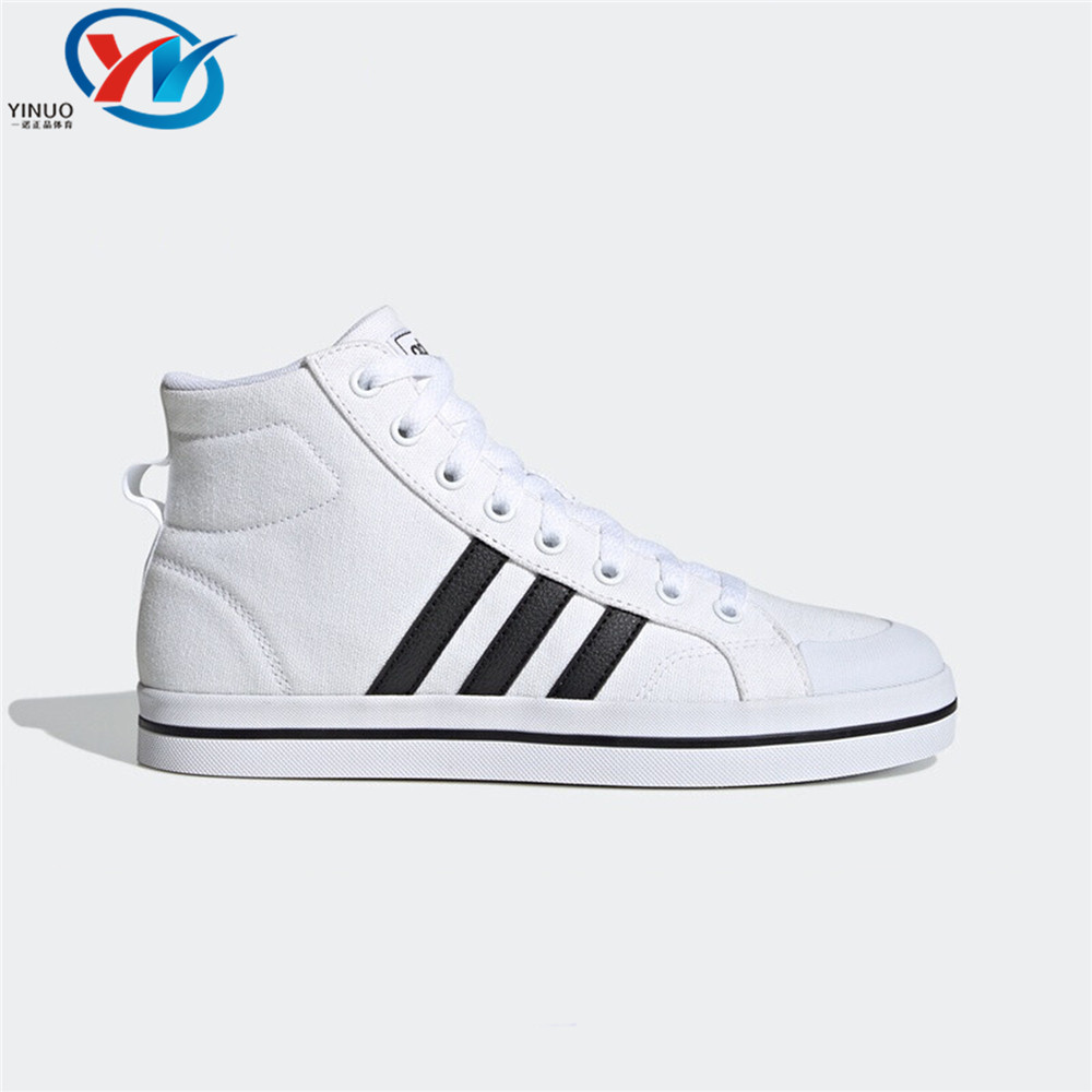 【瑕疵特价】Adidas/阿迪达斯 Bravada 女子中帮运动板鞋 FY4487