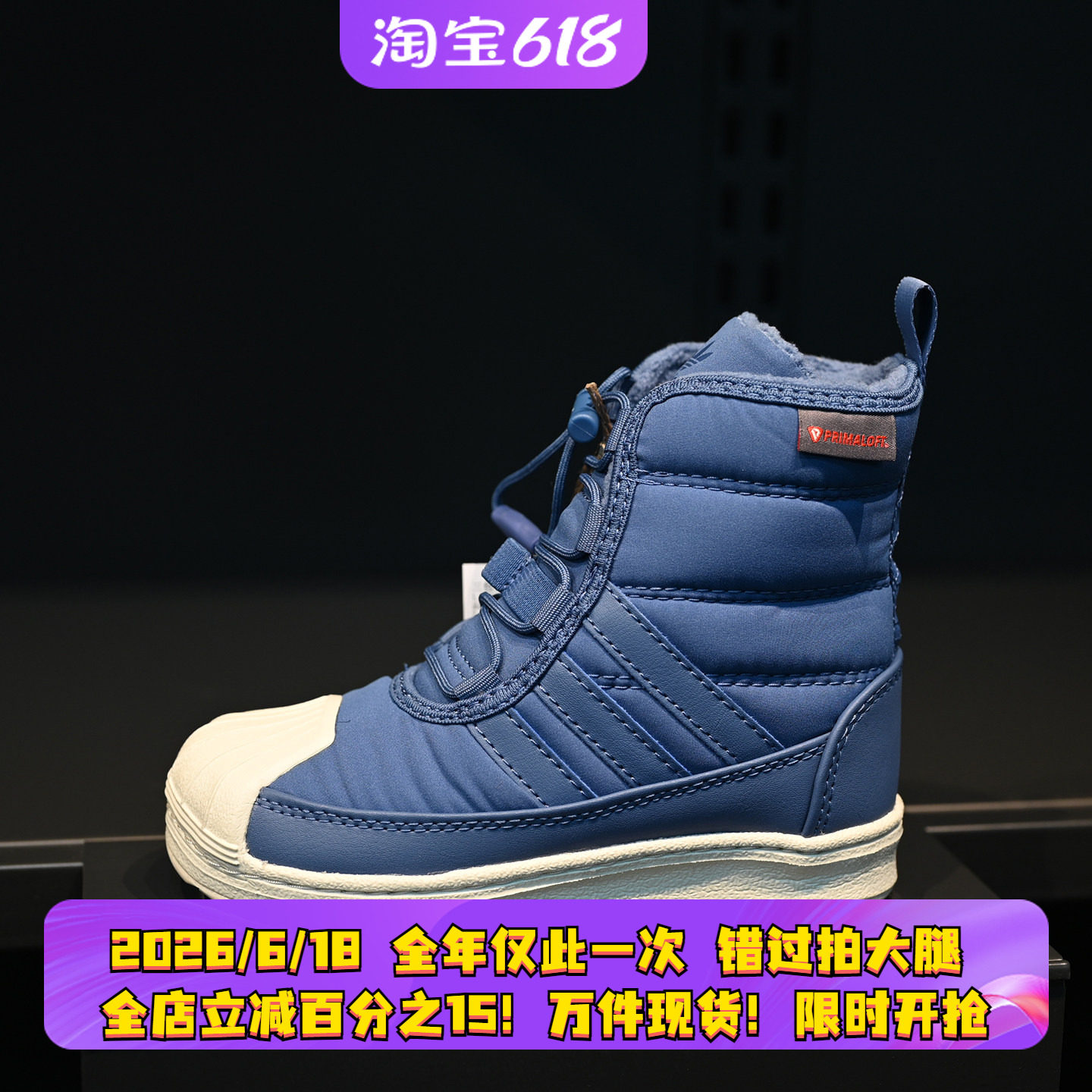 阿迪达斯儿童保暖贝壳头休闲鞋