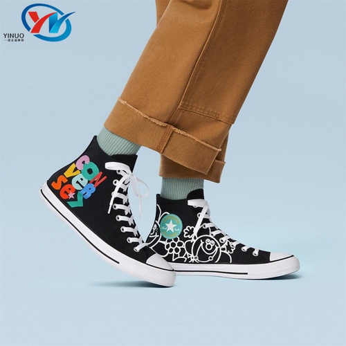 Converse匡威女子高帮帆布休闲板