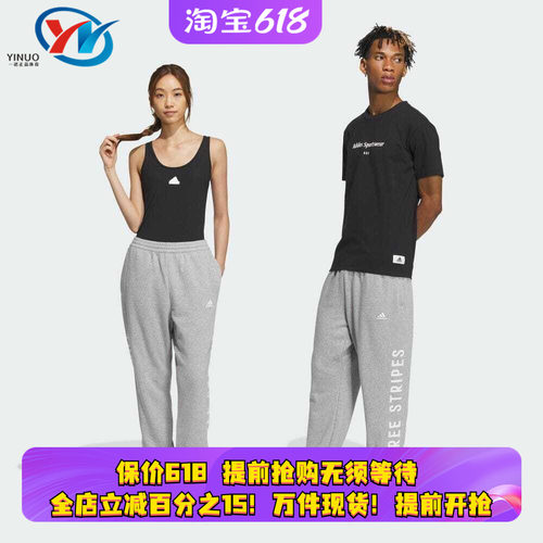 阿迪达斯男女宽松透气运动卫裤