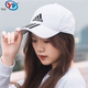 三条纹简约遮阳帽运动休闲鸭舌帽FQ5411 男女同款 Adidas 阿迪达斯