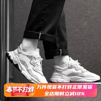 阿迪达斯三叶草男子透气老爹鞋