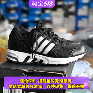 Adidas/阿迪达斯 Equipment 10 男女复古运动休闲跑步鞋 FW9995