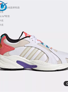 Adidas/阿迪达斯Crazychaos女子运动休闲鞋 GW7000 GZ0984 GZ3831