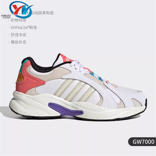 Adidas GW7000 GZ0984 GZ3831 阿迪达斯Crazychaos女子运动休闲鞋