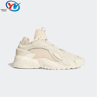 Adidas/阿迪达斯 三叶草STREETBALL W 女子经典运动休闲鞋 FX9791