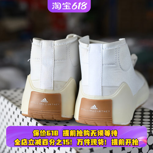阿迪达斯女子中帮运动休闲鞋