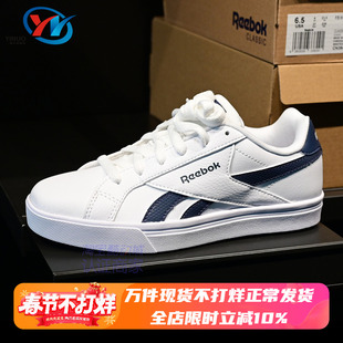 【瑕疵特价清仓】Reebok锐步男女小白鞋CM9344 CN3132 7266 7332