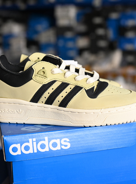 Adidas/阿迪达斯 三叶草 Rivalry 86 男女复古休闲运动板鞋ID8252