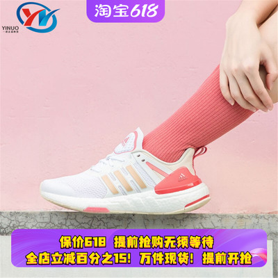 Adidas阿迪达斯男女同款跑步鞋
