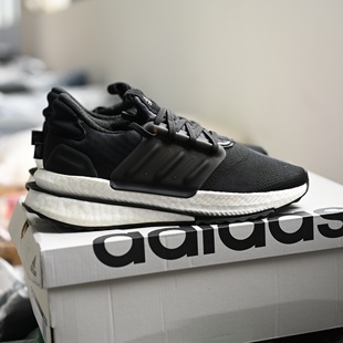 Adidas/阿迪达斯 X_PLR 男女缓震耐磨运动跑步鞋ID9432 9434 9441