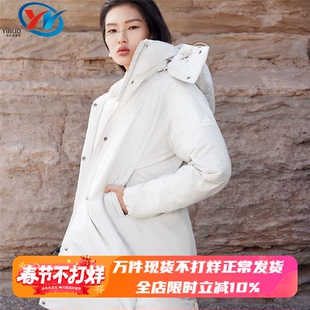 Adidas/阿迪达斯 女子中长款连帽可拆卸运动保暖羽绒服外套HN2114