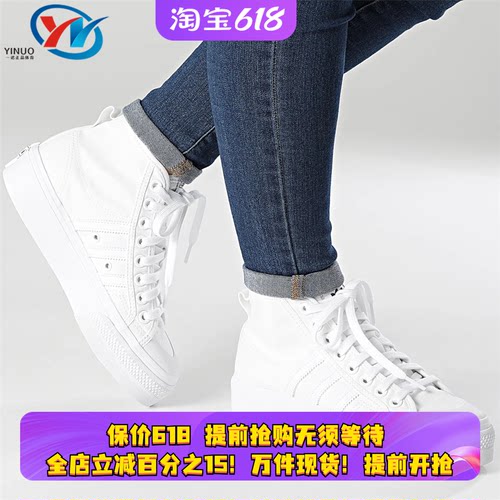 Adidas/阿迪达斯女子运动鞋