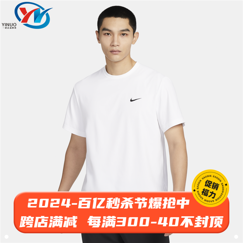 Nike/耐克男子运动服T恤