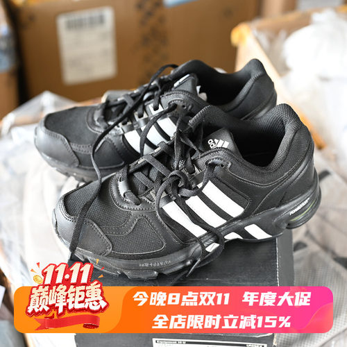 阿迪达斯男子防滑耐磨运动跑步鞋