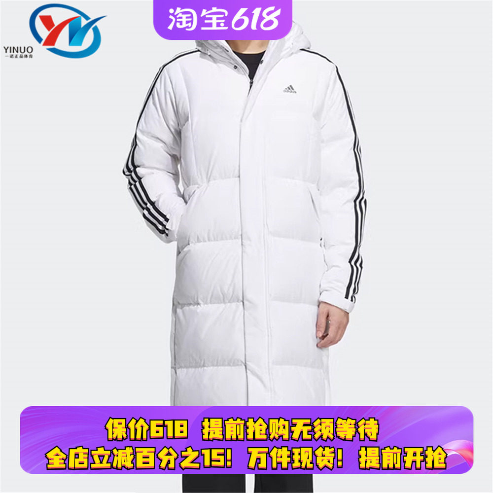 Adidas/阿迪达斯 男子中长款连帽保暖运动羽绒服外套 IT8713 8714