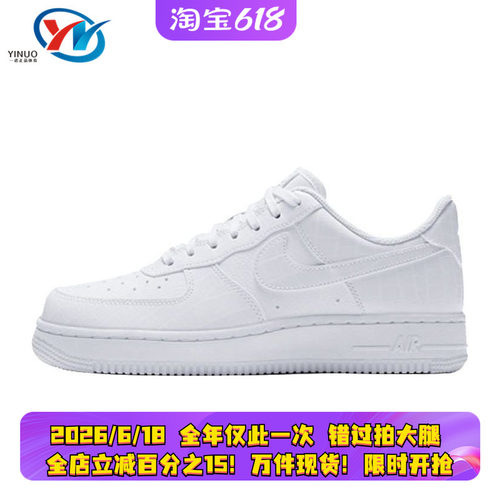 Nike/耐克女子防滑耐磨运动板鞋