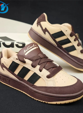 Adidas/阿迪达斯 W Card 男子复古防滑耐磨运动休闲板鞋 IH0964