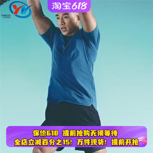 阿迪达斯男子运动训练短袖T恤