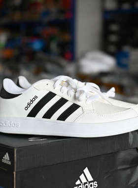 Adidas阿迪达斯 Breaknet 男女小白鞋运动休闲板鞋FX8707 FX8725