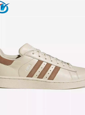 Adidas/阿迪达斯 三叶草 CAMPUS 2 男女经典耐磨运动板鞋 ID6147