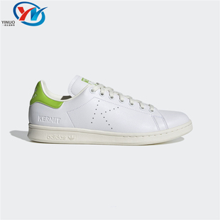 男女轻便休闲运动板鞋 Adidas FY5460 SMITH STAN 阿迪达斯 三叶草