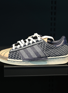 Adidas/阿迪达斯 三叶草 Superstar 男子贝壳头休闲板鞋 GW3204