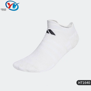 HT1640 Adidas 透气运动休闲短筒袜一双装 男女同款 1641 阿迪达斯