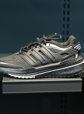 Adidas/阿迪达斯 X_PLRboost 男子缓震透气耐磨运动跑步鞋 IF9247