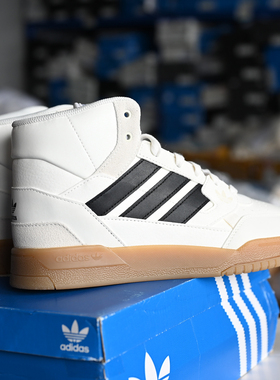 Adidas/阿迪达斯三叶草Drop Step男子高帮耐磨板鞋 IF2664 2665