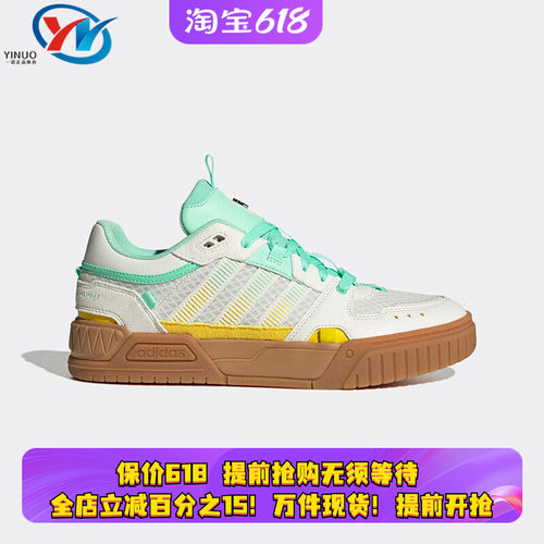 阿迪达斯男子防滑耐磨运动板鞋