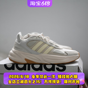 Adidas/阿迪达斯正品三叶草OZELLE新款男女同款复古跑步鞋 GX6762