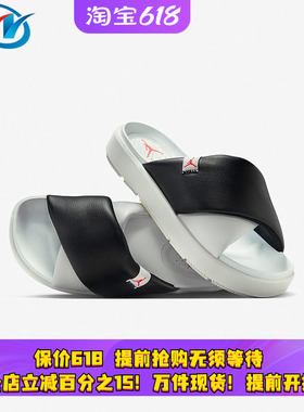 Jordan Sophia Slide 女子厚底防滑耐磨运动一字拖鞋 DO8863-100