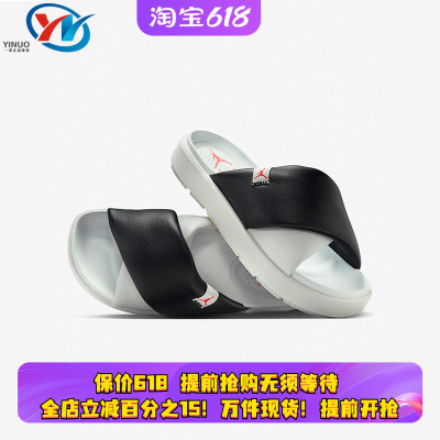 Jordan女子厚底防滑耐磨运动拖鞋