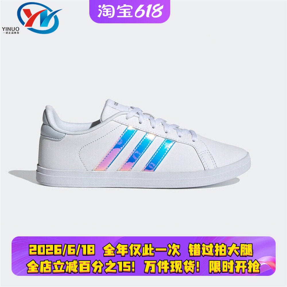 Adidas阿迪达斯女子运动休闲板鞋