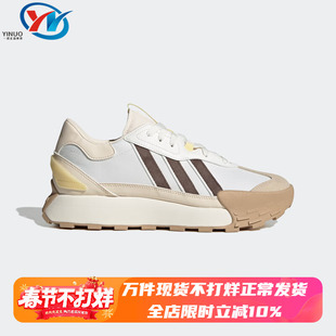 Adidas/阿迪达斯 neo Futro Mixr 男子复古厚底运动休闲鞋 IF8366