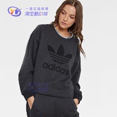 BR9296 运动休闲套头卫衣 Adidas阿迪达斯三叶草 女子春秋做旧款