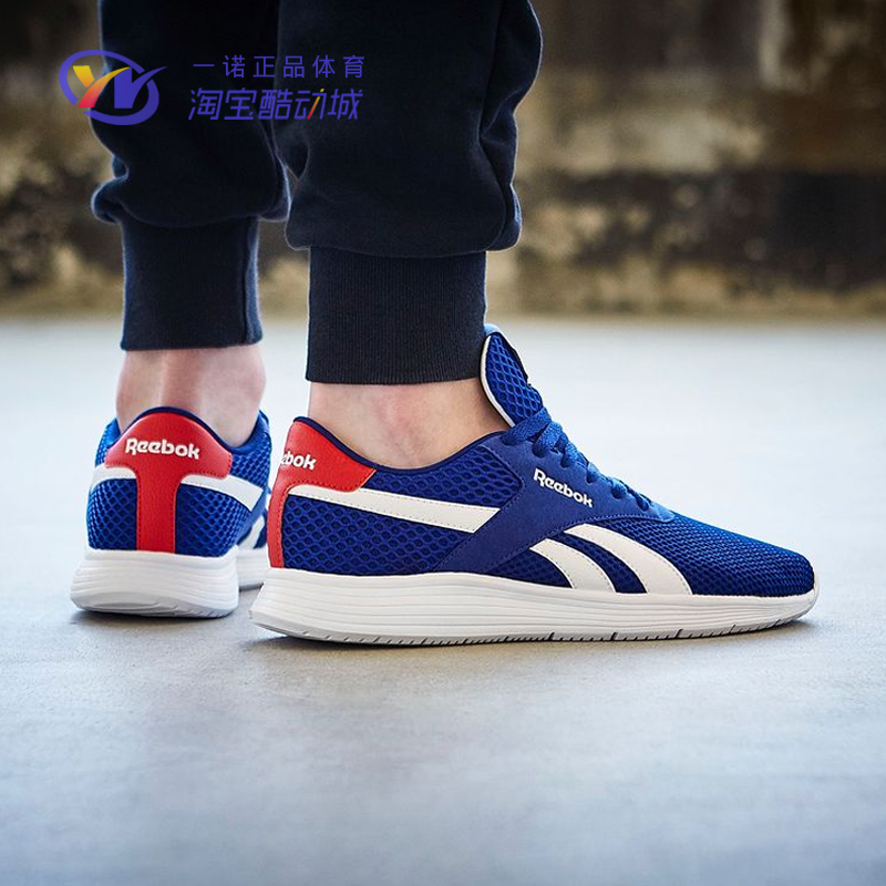 REEBOK锐步男女运动跑步鞋
