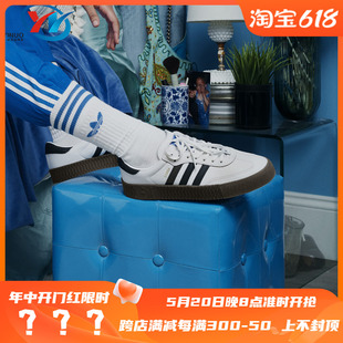 阿迪达斯 三叶草 Sambarose AQ1134 Adidas 女子厚底松糕鞋 板鞋