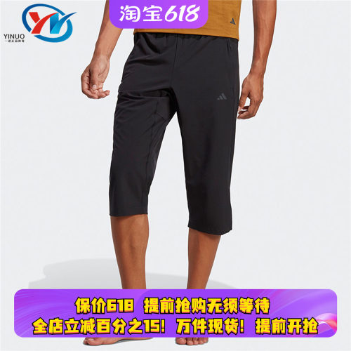Adidas/阿迪达斯男子七分短裤